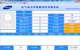 常州常发制冷氮气压力与电阻检测系统