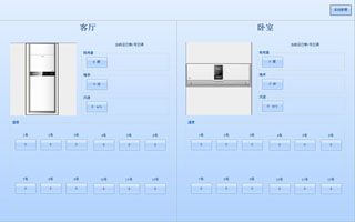 南京苏宁电器室内环境检测系统